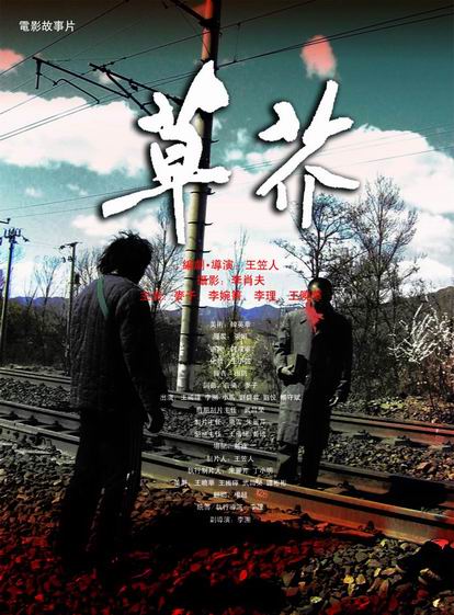 办理假新加坡驾驶证